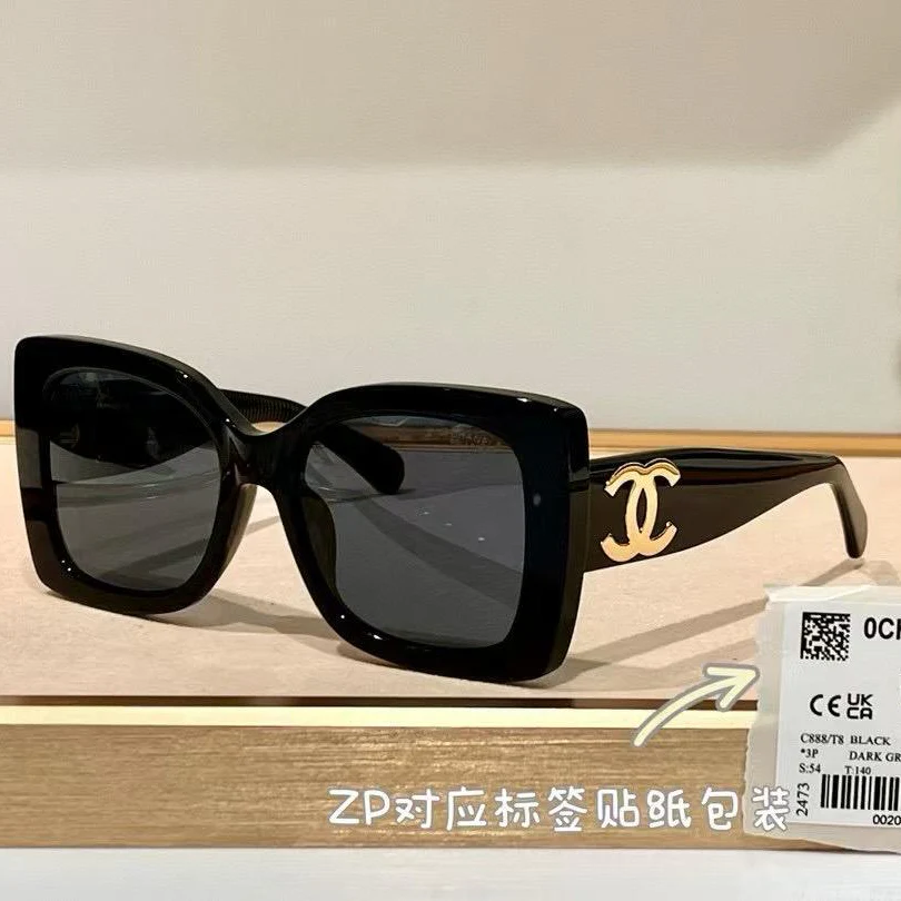 Chanel Square Sunglasses Chanel Square Sunglasses